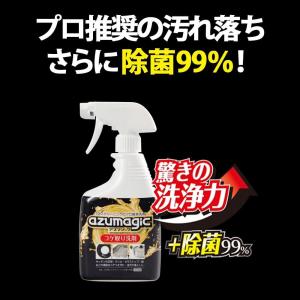 【在庫有】アズマ工業 アズマジック コゲ取り洗...の詳細画像2