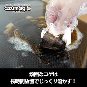 【在庫有】アズマ工業 アズマジック コゲ取り洗...の詳細画像4
