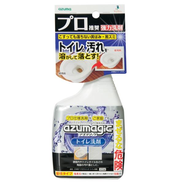 アズマ azumagic アズマジック トイレ洗剤 CH857 400ml 掃除 トイレ掃除 便器掃...