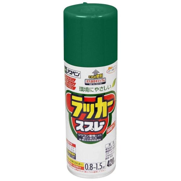 アサヒペン アスペンラッカーSP 緑 420mL 塗料 塗装 スプレー DIY アスペン ラッカー