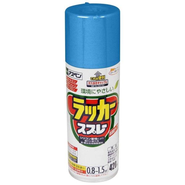 アサヒペン アスペンラッカーSP スカイブルー 420mL 塗料 塗装 スプレー DIY アスペン ...