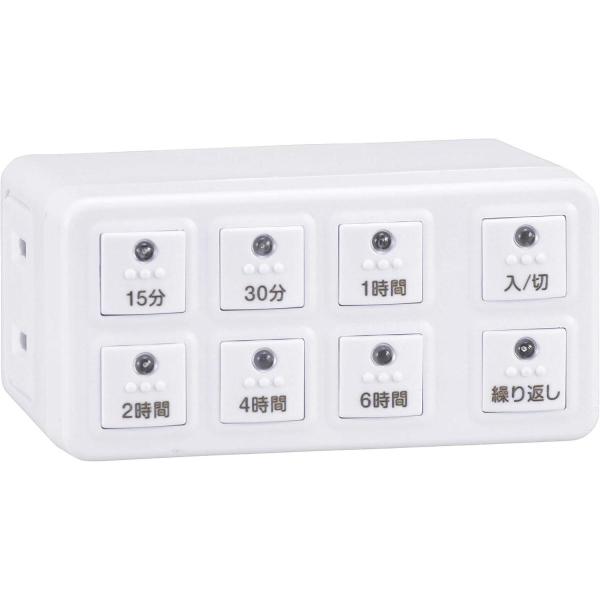 オーム電機 OHM ボタン式デジタルタイマーAB6H HS-AB6H 04-8883 デジタルタイマ...