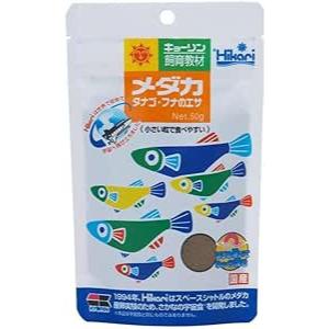 キョーリン 飼育教材 メダカのエサ 50g　飼料 極小顆粒 タナゴ フナ 国産