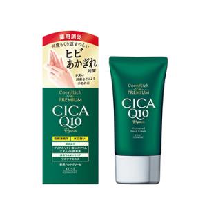 コエンリッチ 薬用ホワイトニング ハンドクリーム ( 80g