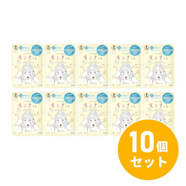 【まとめ買い】KOSE コーセー クリアターン ごめんね素肌 キニナルマスク 7枚入×10個セット ...