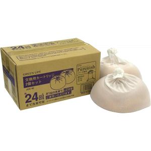 在庫有・即納】グリーンライフ 純水器 Purenish Just ピュアニッシュ