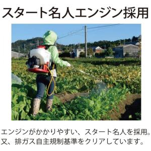 工進 KOSHIN 背負い式 エンジン 動噴 ...の詳細画像2