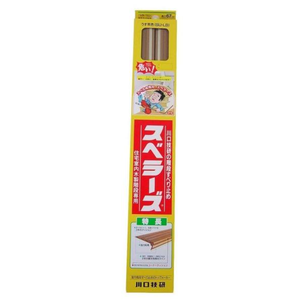 川口技研 階段用すべり止め スベラーズ 一般 室内用 SU-LB 670mm うす茶 14本入