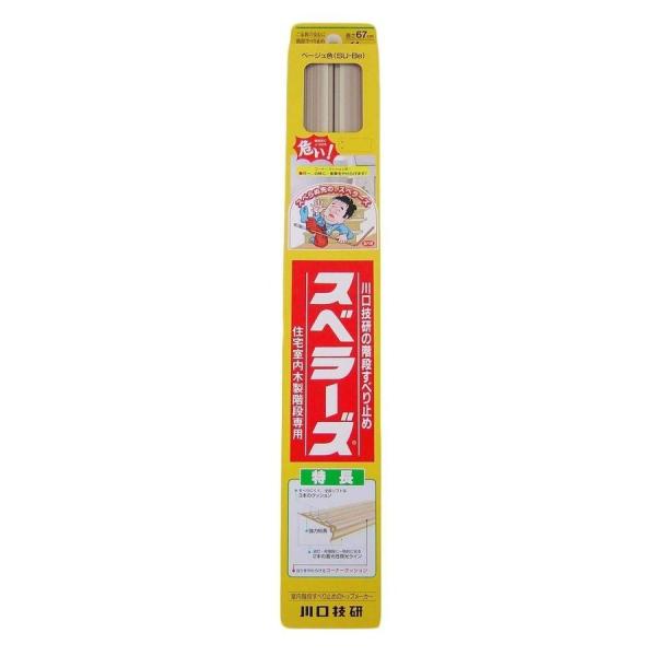 川口技研 木製室内階段用すべり止め スベラーズ 一般 SU-BE 670mm ベージュ 14本入