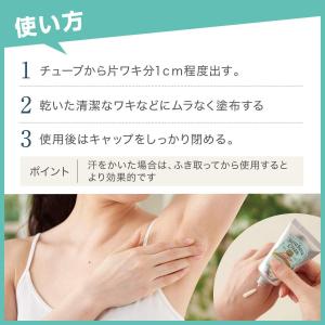 【まとめ買い】デオナチュレ さらさらクリーム ...の詳細画像3