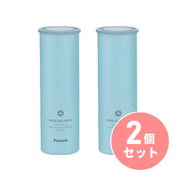 まとめ買い【在庫有・即納】ピーコック ミニアイスパック シリコン氷のう ABB-16 ブルー×2セッ...