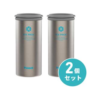 【まとめ買い】【在庫有・即納】ピーコック アイスパック(布氷のう) ABC-50 ステンレス(XA)×2セット　携帯 保冷 氷嚢 氷のう