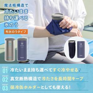 【まとめ買い】【在庫有・即納】ピーコック アイ...の詳細画像2