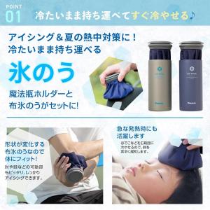 【まとめ買い】【在庫有・即納】ピーコック アイ...の詳細画像3