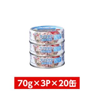 極洋 ライトツナ まぐろ水煮フレーク 70g×3P×20個 イージーオープン缶 缶詰 保存食 ツナ缶