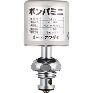 【在庫有】カクダイ 水撃防止器 ボンパミニ 水栓上部型 643-802 ハンドル上部