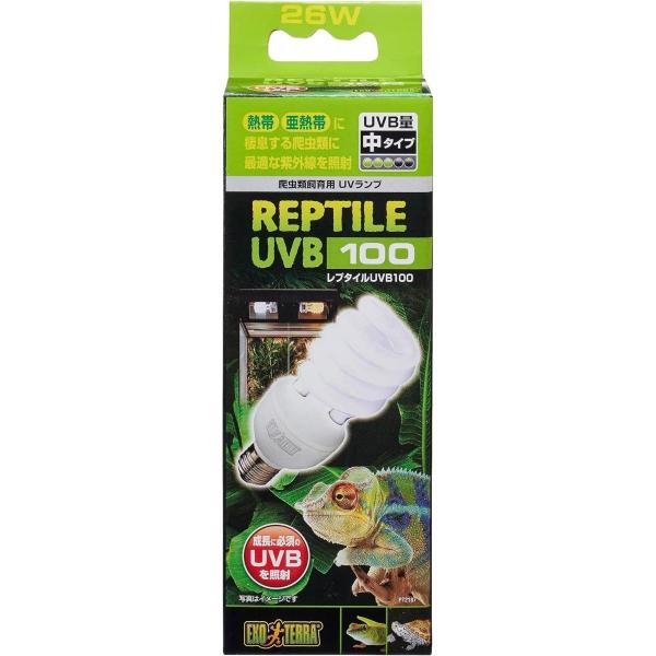 GEX エキゾテラ GEX EXOTERRA レプタイルUVB100 26W PT2187 熱帯・亜...