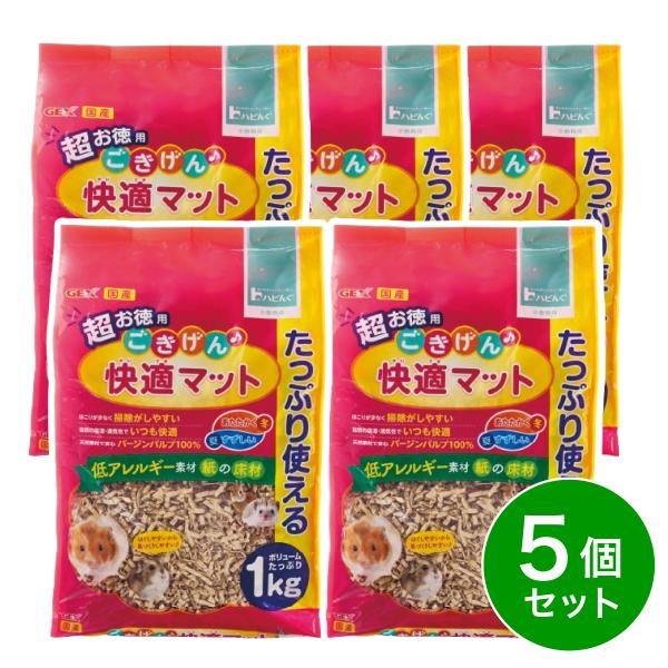 【在庫有・即納】【まとめ買い】 GEX ごきげん快適マット 超お徳用 1kg×5個セット　小動物用 ...
