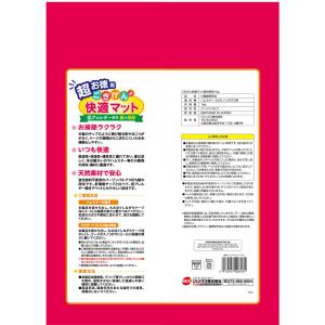 【在庫有・即納】 【まとめ買い】 GEX ごき...の詳細画像1
