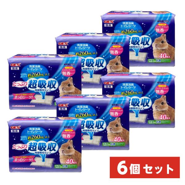 【在庫有・即納】 【まとめ買い】【6個セット】 GEX(ジェックス) TopBreeder 清潔消臭...