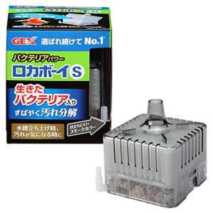 GEX（ジェックス） GEX EXOTERRA タイマーサーモ RTT‐1 温度・照明管理