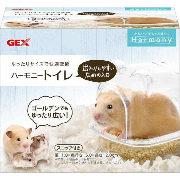 ジェックス ハーモニー トイレ ゆったりサイズ スコップ付き ハムスター 小動物用 クリア クリアカ...