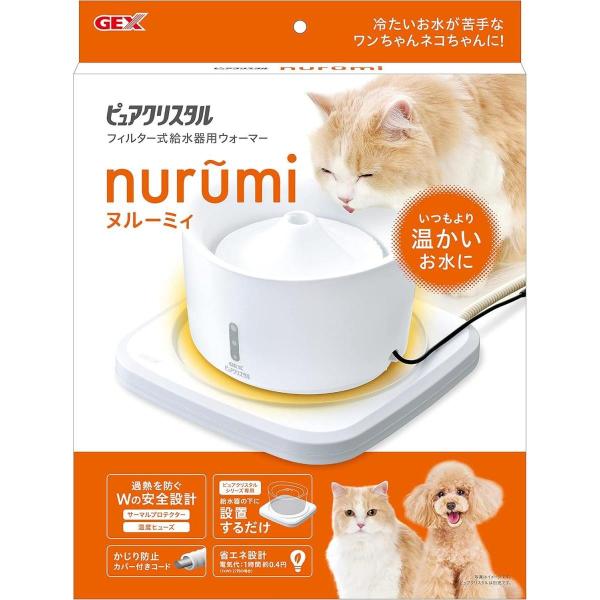 GEX ジェックス ピュアクリスタル ヌルーミィ フィルター式給水器 給水器 温水 ウォーマー 犬用...