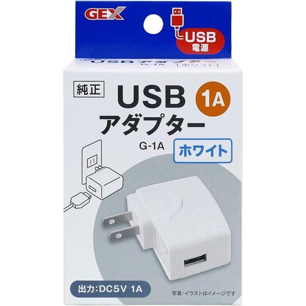 GEX(ジェックス) USBアダプター G-1A ホワイト　日本国内専用 給水器 ピュアクリスタルミ...