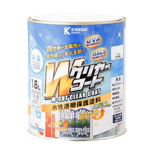 カンペハピオ Wカット クリヤー 1.6Ｌ