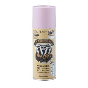 カンペハピオ 多用途用  水性マットペイントスプレー スノーラベンダー 300ml つや消し