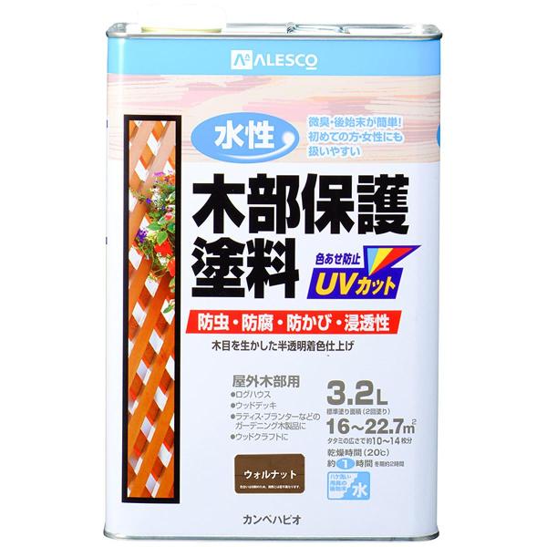 【在庫有・即納】カンペハピオ(Kanpe Hapio) 水性木部保護塗料 3.2L ウォルナット 防...