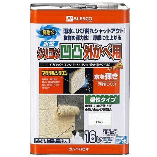 カンペハピオ 水性シリコン凹凸外かべ用塗料 ホワイト １６ｋｇ