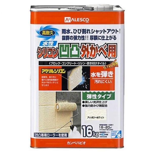 カンペハピオ 水性シリコン凹凸外かべ用塗料 アイボリーホワイト １６ｋｇ