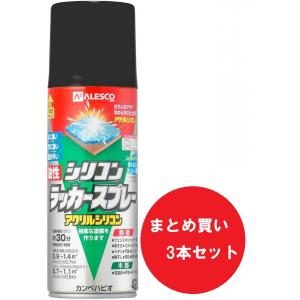 【在庫有・即納】【まとめ買い】【3本セット】 カンペハピオ(Kanpe Hapio) 木部鉄部用 油性シリコンラッカースプレー つや消しブラック 420ml アクリルシリコン｜ダイユーエイト.com ヤフー店