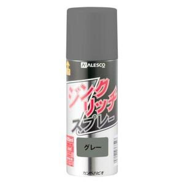 カンペハピオ ジンクリッチスプレー グレー 420ml