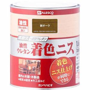 カンペハピオ(Kanpe Hapio) 油性ウレタン着色ニス 1.6L 新オーク　高耐久 木部用 高性能ウレタン樹脂塗料 ツヤ仕上げ