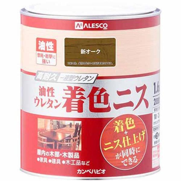 カンペハピオ(Kanpe Hapio) 油性ウレタン着色ニス 1.6L 新オーク　高耐久 木部用 高...
