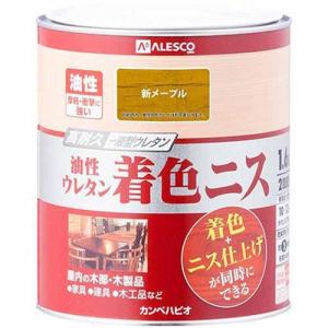 カンペハピオ 油性ウレタン着色ニス 1.6L 新メープル 高耐久 木部用 高性能ウレタン樹脂塗料 ツヤ仕上げ