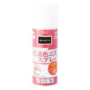 カンペハピオ 油性ウレタン着色ニス スプレー 300ml 新ウォルナット 高耐久 木部用 高性能ウレタン樹脂塗料 ツヤ仕上げ