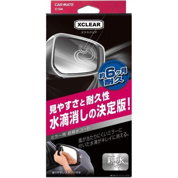 カーメイト 車用 コーティング剤 エクスクリア ウィンドウケア サイドミラー サイドガラス 親水剤 ...