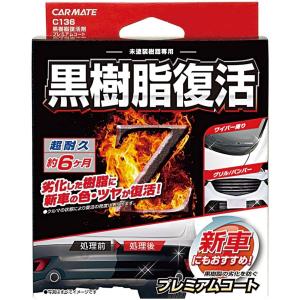 ソフト99 ソフト99(SOFT99) フクピカGen5 24枚 ボディ・ガラス両用 水