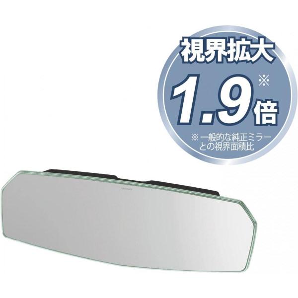 カーメイト 車用 ルームミラー 3000SR リヤビューミラー エッジ 240mm クローム DZ4...