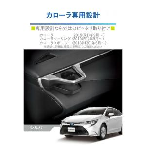 【在庫有・即納】カーメイト カローラ専用 ドリ...の詳細画像1