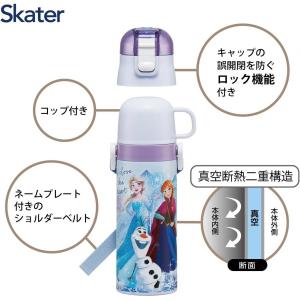 スケーター skater 超軽量2WAYステン...の詳細画像5