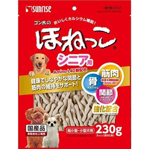 ゴン太のほねっこシニア Sサイズ 230g