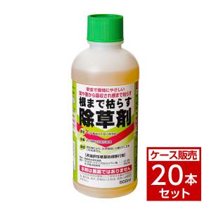 【まとめ買い】【在庫有・即納】 トムソン 根まで枯らす 除草剤 500ml ×20本 アミノ酸系除草剤 非農耕地用除草剤 ケース買い 箱買い｜ダイユーエイト.com ヤフー店