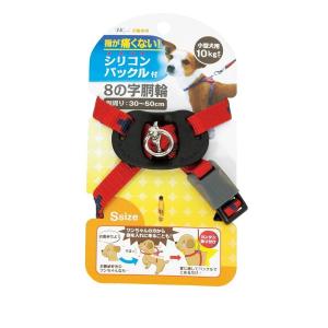 アース・ペット シリコンバックル付8の字胴輪 クロスプラスハーネス