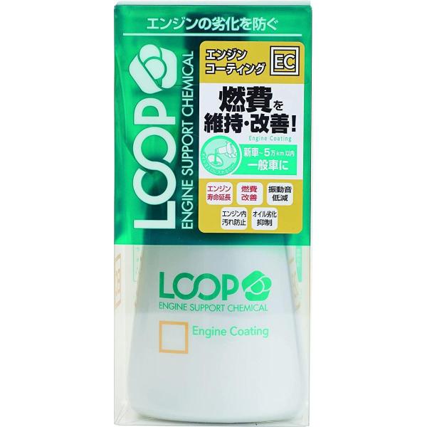 シュアラスター エンジンオイル添加剤 LOOP エンジンコーティング SurLuster LP-41...