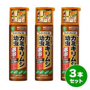 【在庫有・即納】【まとめ買い】KINCHO園芸 農薬 木の中の幼虫退治に 園芸用キンチョールE 420ml×3本セット カミキリムシ クワカミキリ ゴマダラカミキリ