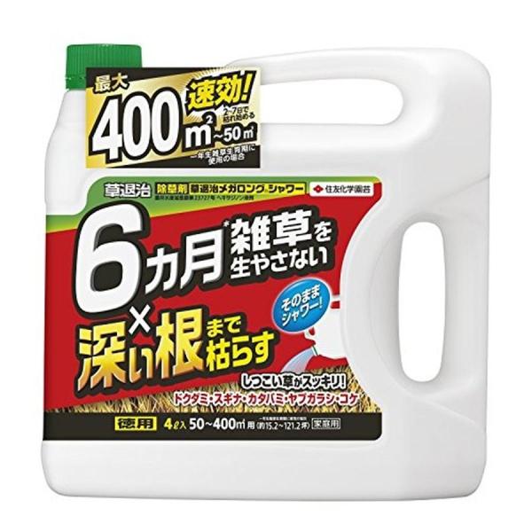 住友化学園芸 草退治メガロングシャワー 4L　除草剤 液剤 非農耕地用